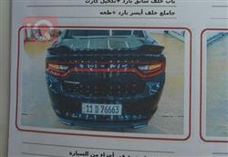 دودج تشارجر